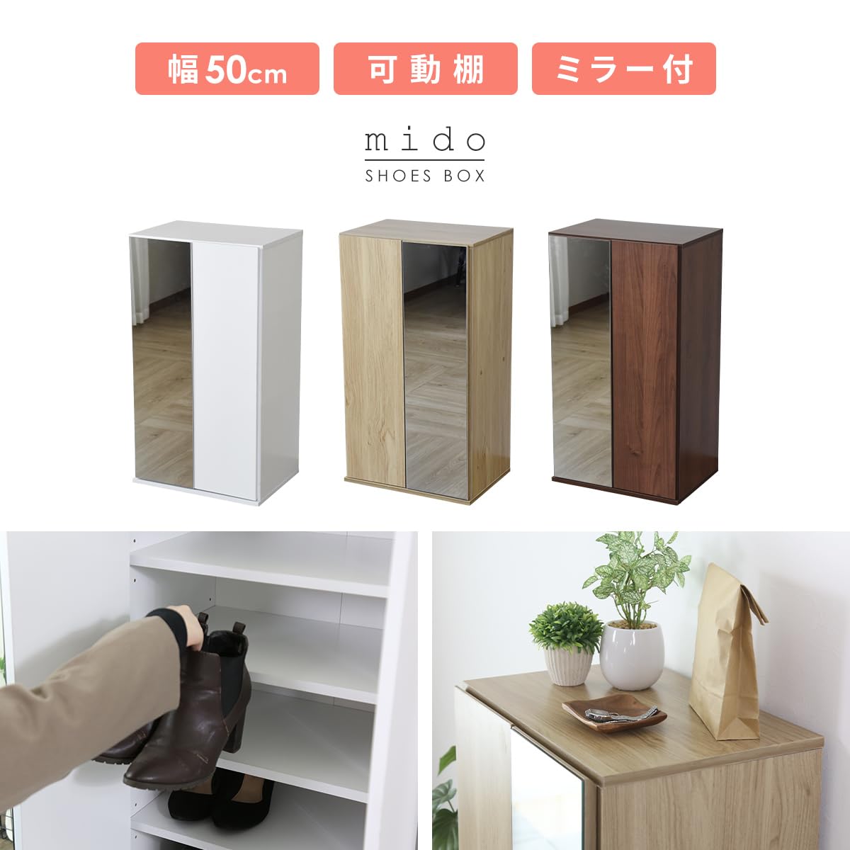Amazon｜DORIS ドリス シューズラック ミラー付き スリム 玄関収納
